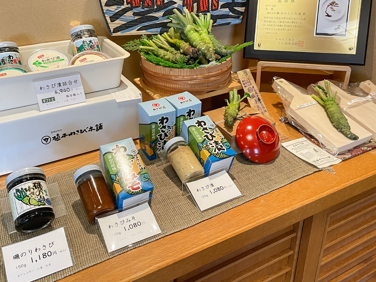 「植本わさび本舗」のわさびマヨ、あらぎりわさび買ってみた！／広島県吉和