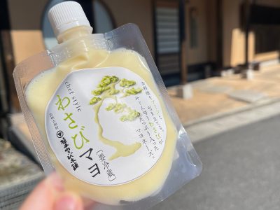 「植本わさび本舗」のわさびマヨ、あらぎりわさび買ってみた！／広島県吉和