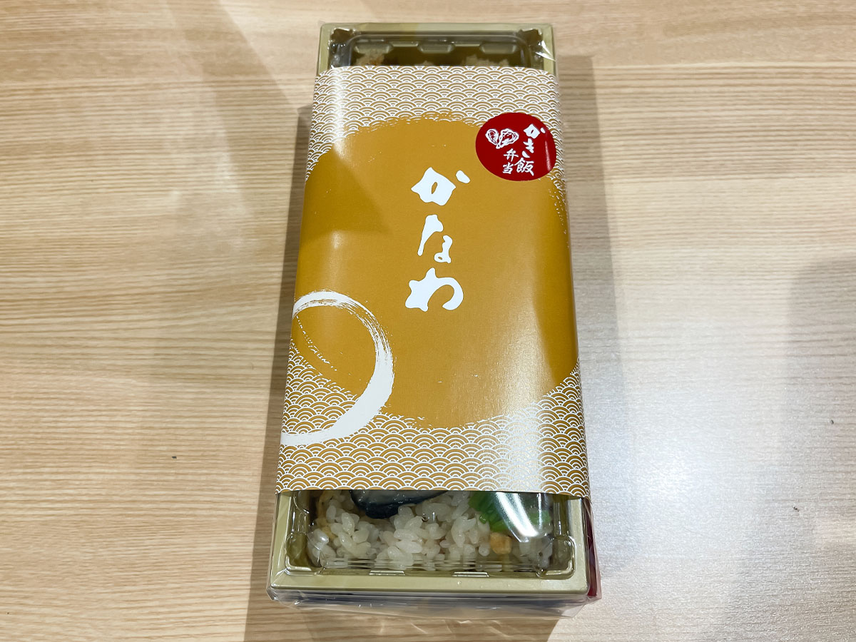 「かなわ」の牡蠣飯とカキフライが一緒に食べられる"かきフライ弁当"買ってみた／広島空港