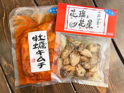 「久羅沙喜(くらさき)」の花瑠&花星(おいるおいすたー)と牡蠣キムチ買ったよ！／広島土産