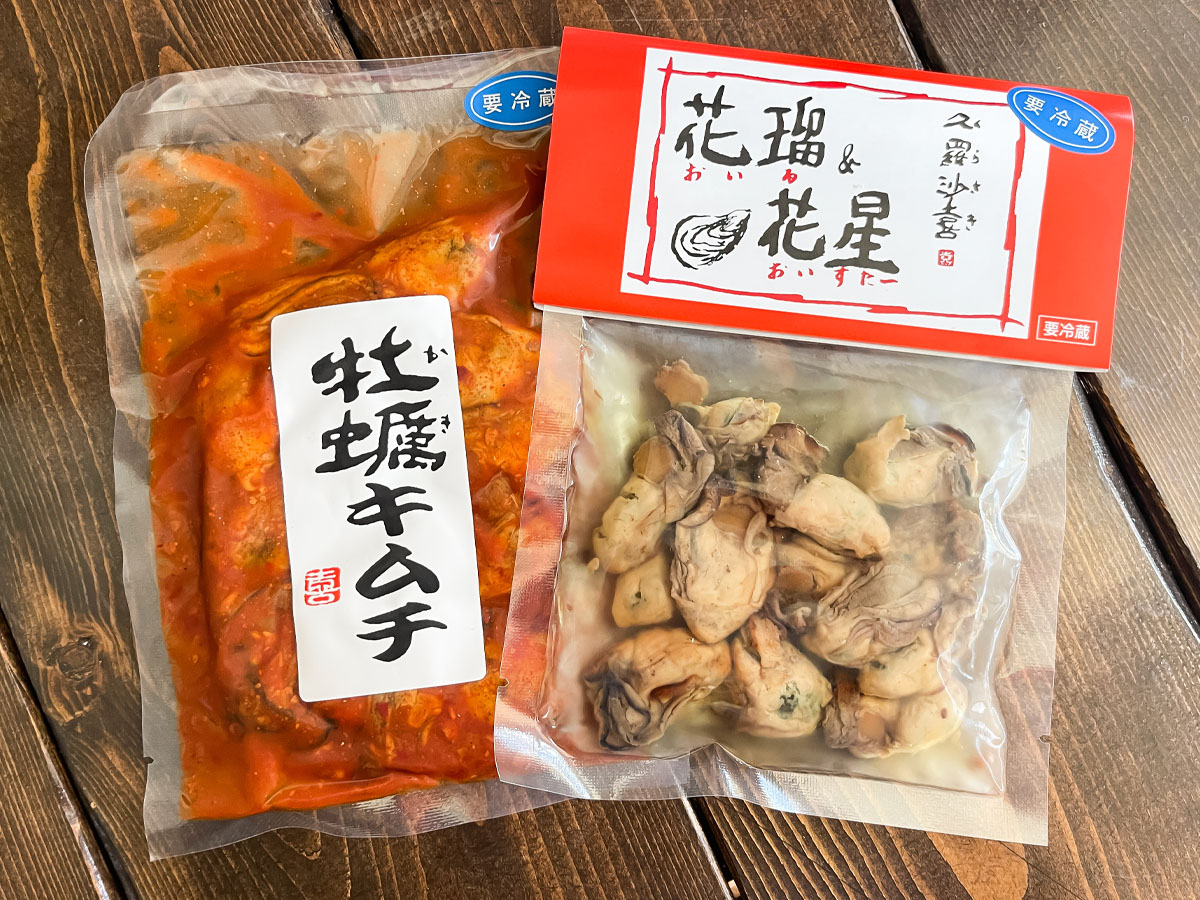 「久羅沙喜(くらさき)」の花瑠&花星(おいるおいすたー)と牡蠣キムチ買ったよ！／広島土産
