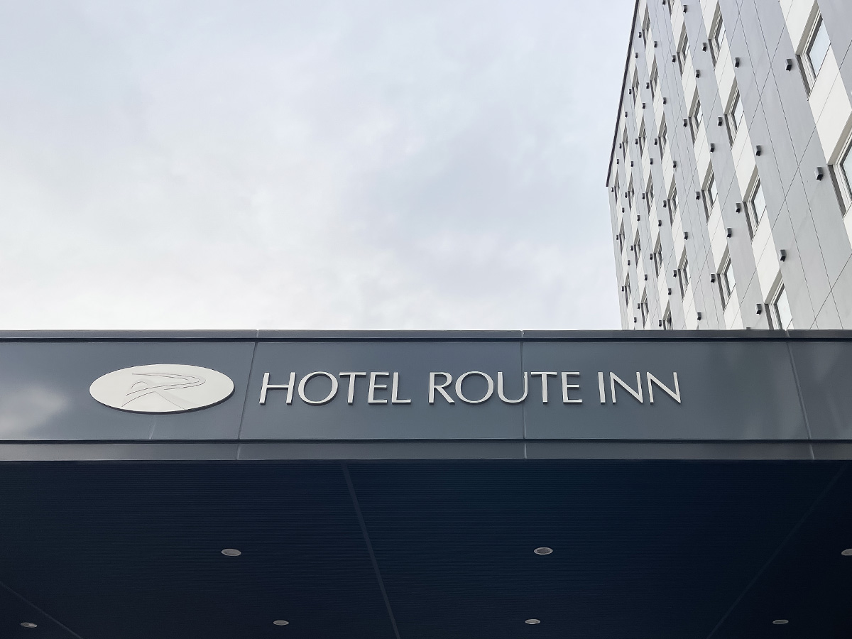 朝食付きの「ホテルルートイン都城」に泊まってみたよ!/宮崎県都城