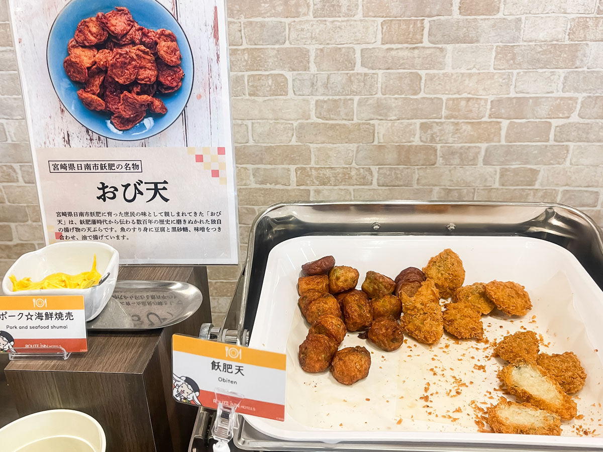 朝食付きの「ホテルルートイン都城」に泊まってみたよ!/宮崎県都城