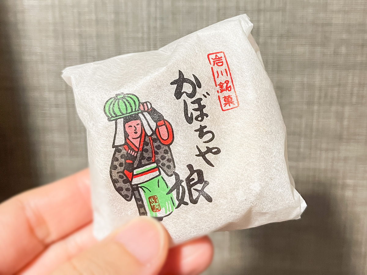 「お菓子の上野」の饅頭、"かぼちゃ娘"を食べたよ！／鹿児島県曽於市 