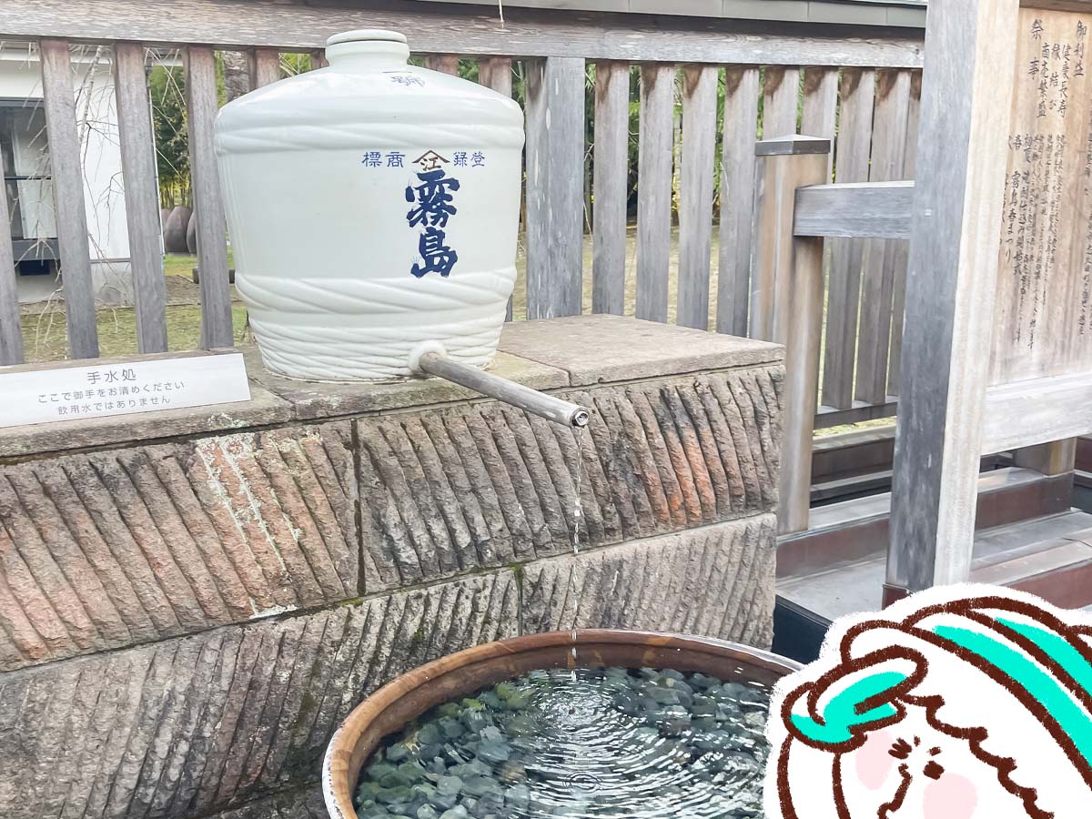 「霧島ファクトリーガーデン」で芋焼酎の黒霧島を使った"焼酎ソフトクリーム"食べた！／宮崎県都城市