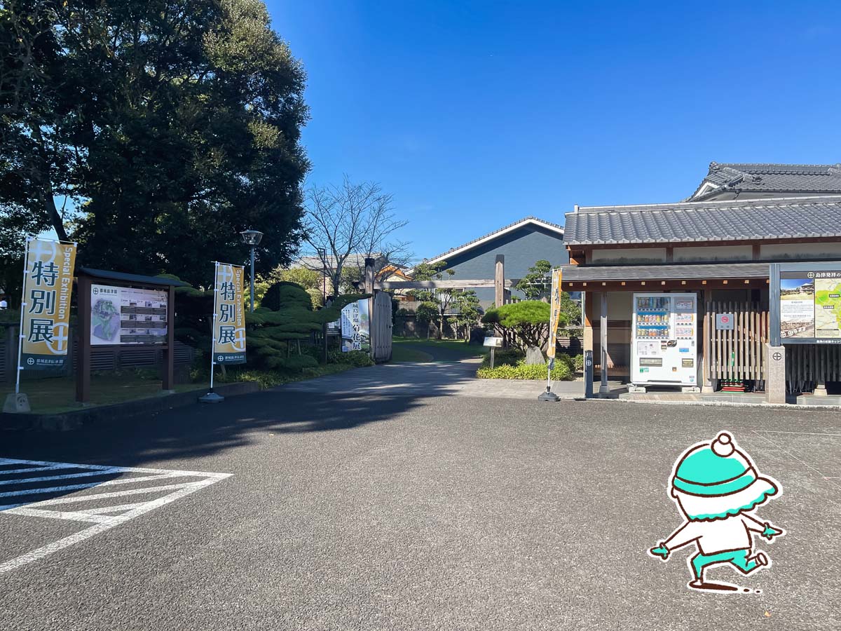 「都城島津邸」と「伝承館」に行ってみたよ！／宮崎県都城市