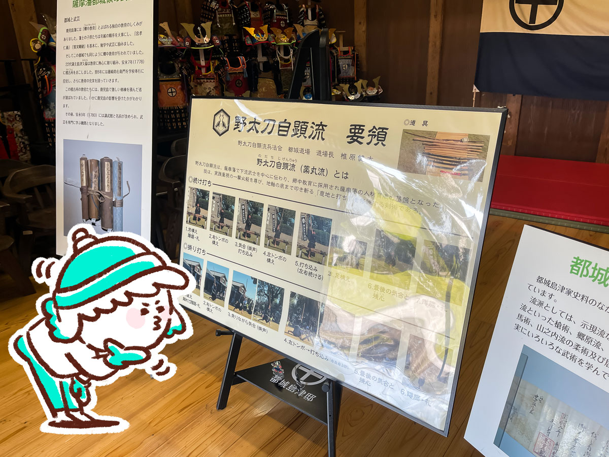 「都城島津邸」と「伝承館」に行ってみたよ！／宮崎県都城市