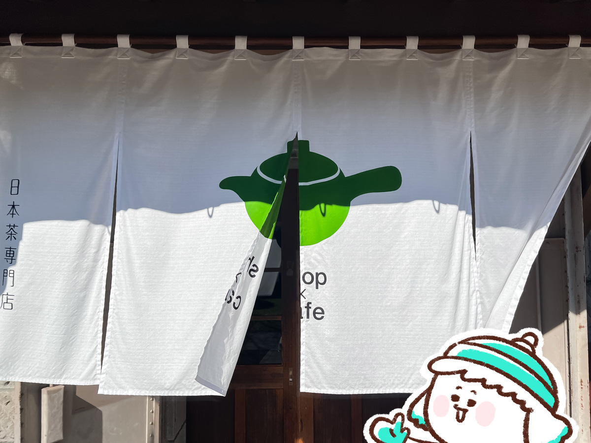 「石蔵カフェ」でお茶とチョコレートのお菓子"茶これいと"を買ってみた！／宮崎県都城島津邸内