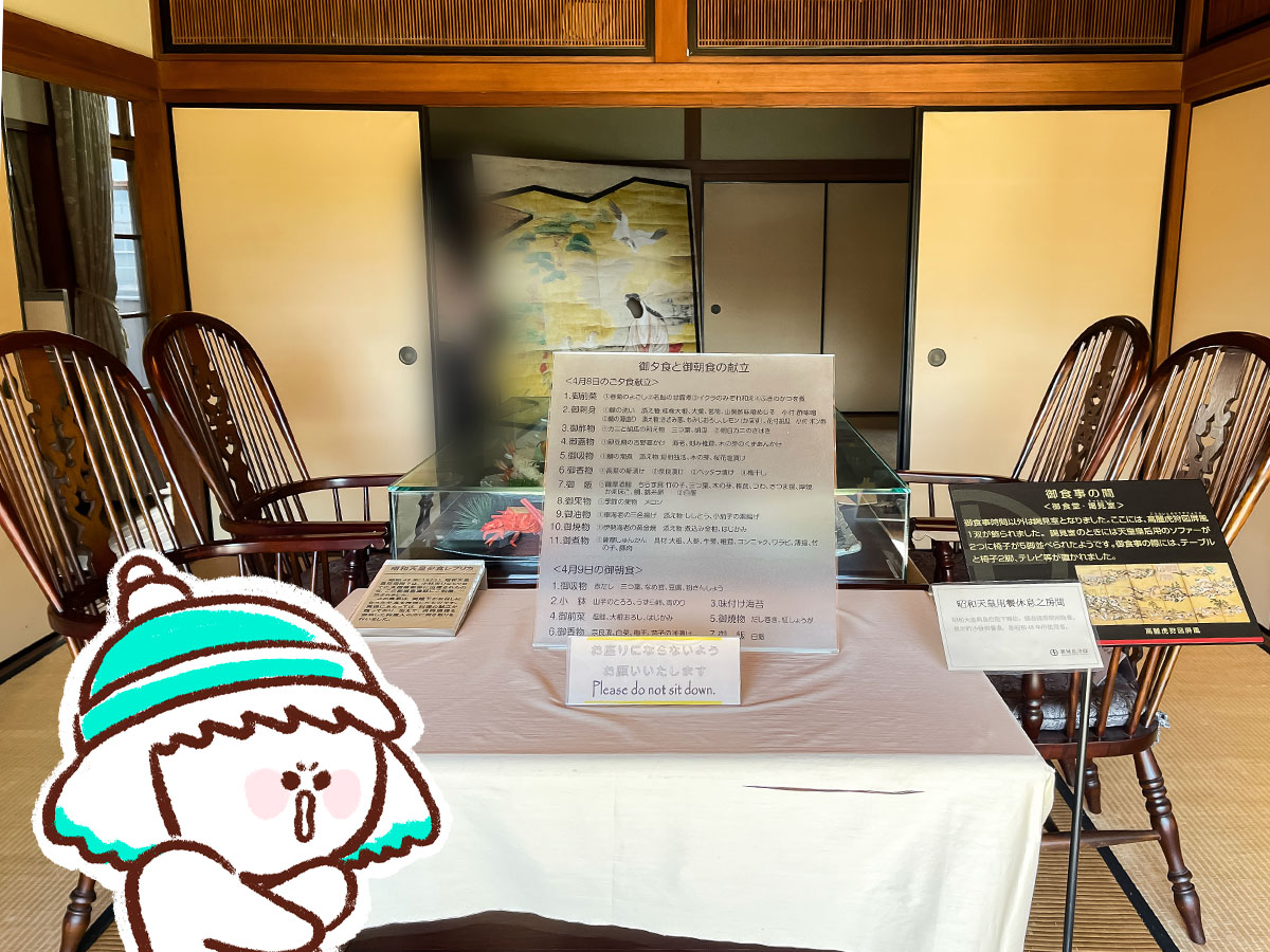 「都城島津邸」と「伝承館」に行ってみたよ！／宮崎県都城市