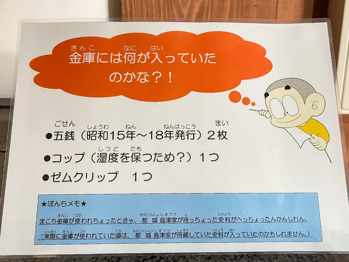 「都城島津邸」と「伝承館」に行ってみたよ！／宮崎県都城市