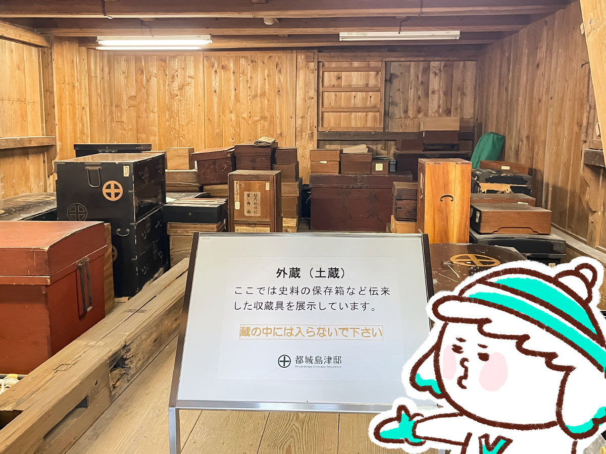 「都城島津邸」と「伝承館」に行ってみたよ！／宮崎県都城市