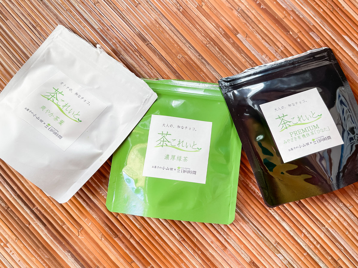 「石蔵カフェ」でお茶とチョコレートのお菓子"茶これいと"を買ってみた！／宮崎県都城島津邸内