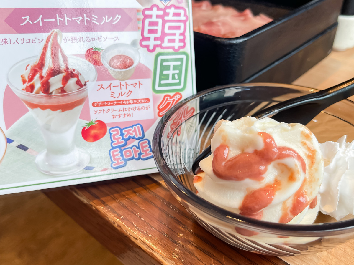 「しゃぶ葉」で牛たんのしゃぶしゃぶ食べ放題したよ！／横浜ワールドポーターズ店