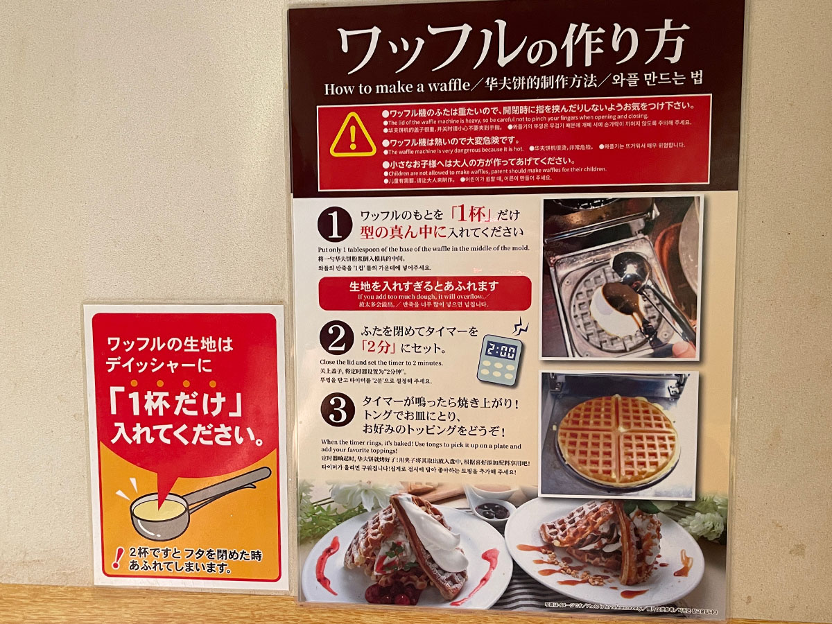 「しゃぶ葉」で牛たんのしゃぶしゃぶ食べ放題したよ！／横浜ワールドポーターズ店