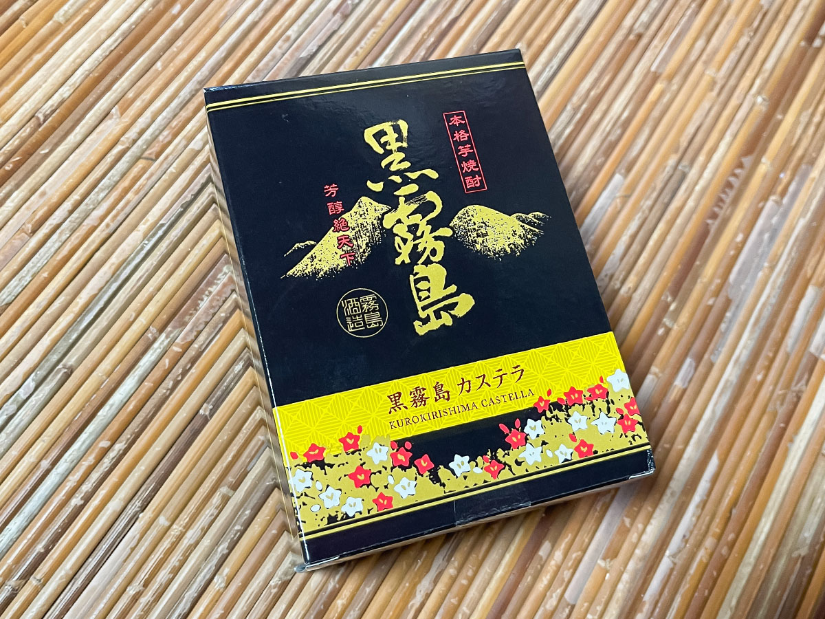 霧島酒造「霧島ファクトリーガーデン」で黒霧島カステラと、特別蒸留きりしま使用の本格焼酎けーき買ってみた！／宮崎県都城市
