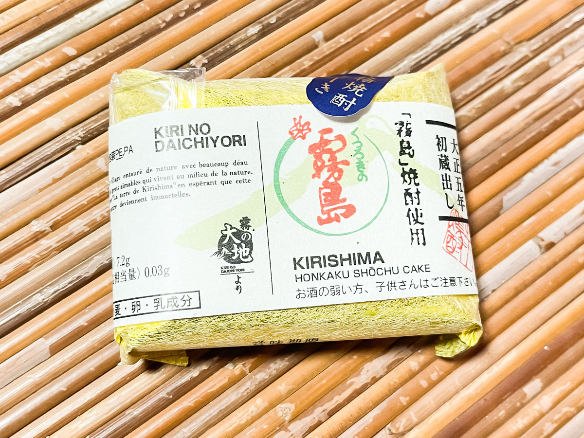 霧島酒造「霧島ファクトリーガーデン」で黒霧島カステラと、特別蒸留きりしま使用の本格焼酎けーき買ってみた！／宮崎県都城市