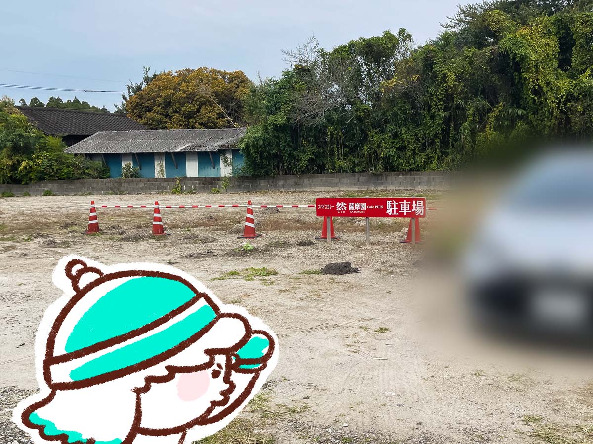 「スパイスカレー然(ぜん)」でチキンカレーとスパイスソボロカレー食べたよ！／宮崎県都城市