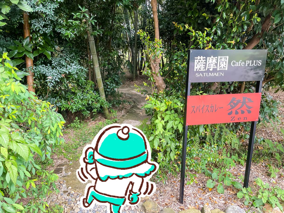 「スパイスカレー然(ぜん)」でチキンカレーとスパイスソボロカレー食べたよ！／宮崎県都城市