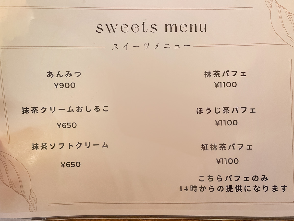 「スパイスカレー然(ぜん)」でチキンカレーとスパイスソボロカレー食べたよ！／宮崎県都城市