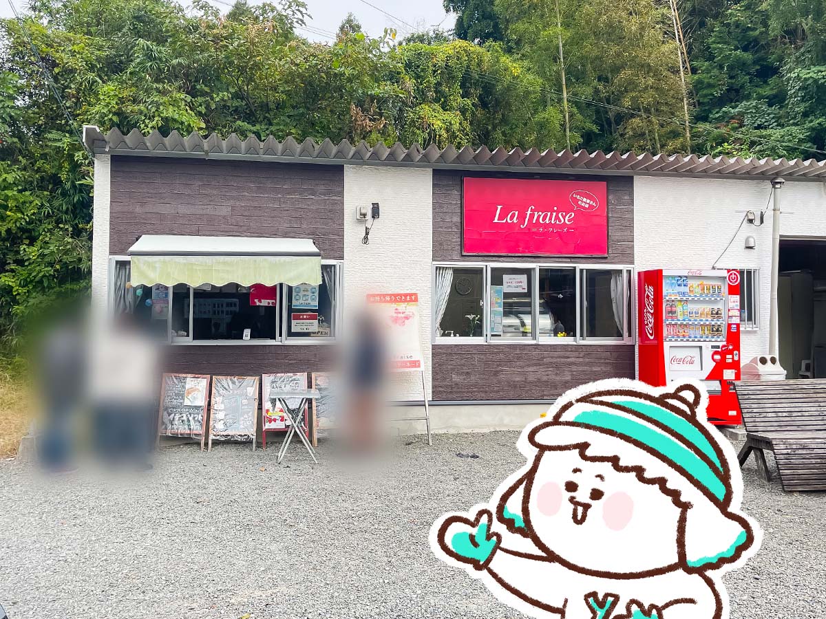 「La fraise(ラフレーズ)」 でピンク色のいちごソフトクリーム食べたよ！／宮崎県都城市