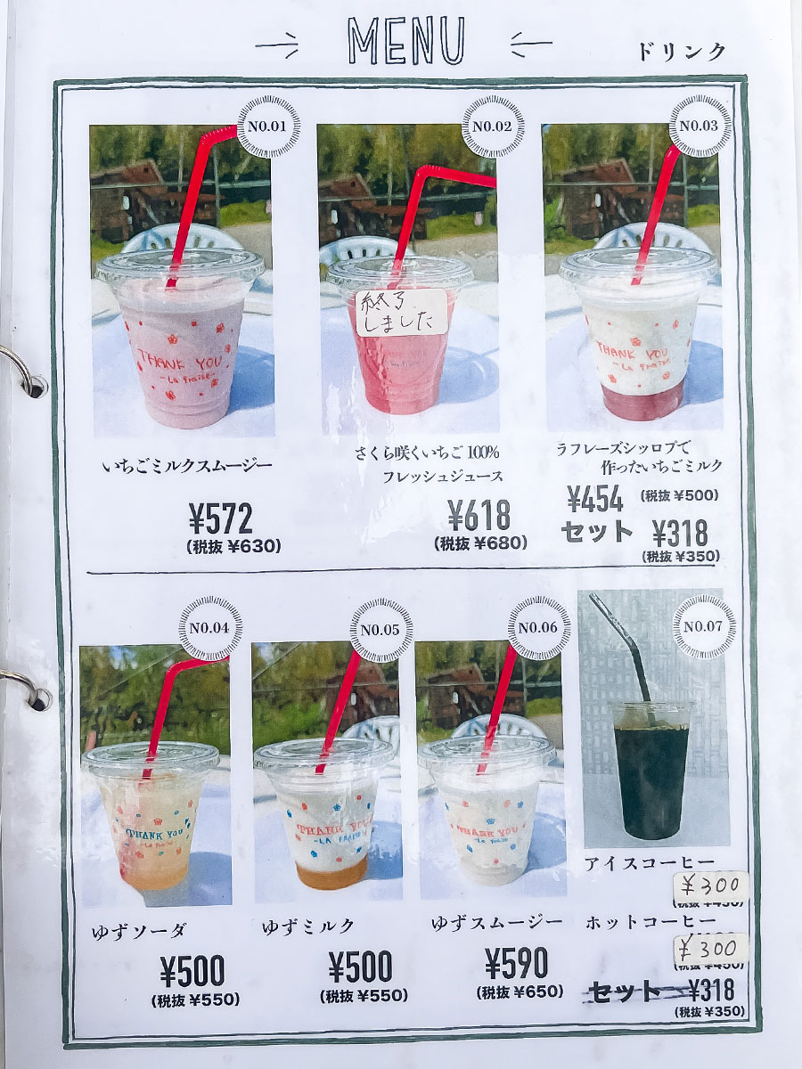 「La fraise(ラフレーズ)」 でピンク色のいちごソフトクリーム食べたよ！／宮崎県都城市