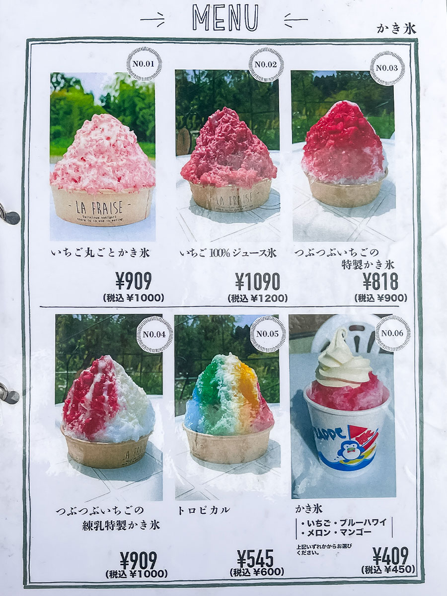 「La fraise(ラフレーズ)」 でピンク色のいちごソフトクリーム食べたよ！／宮崎県都城市