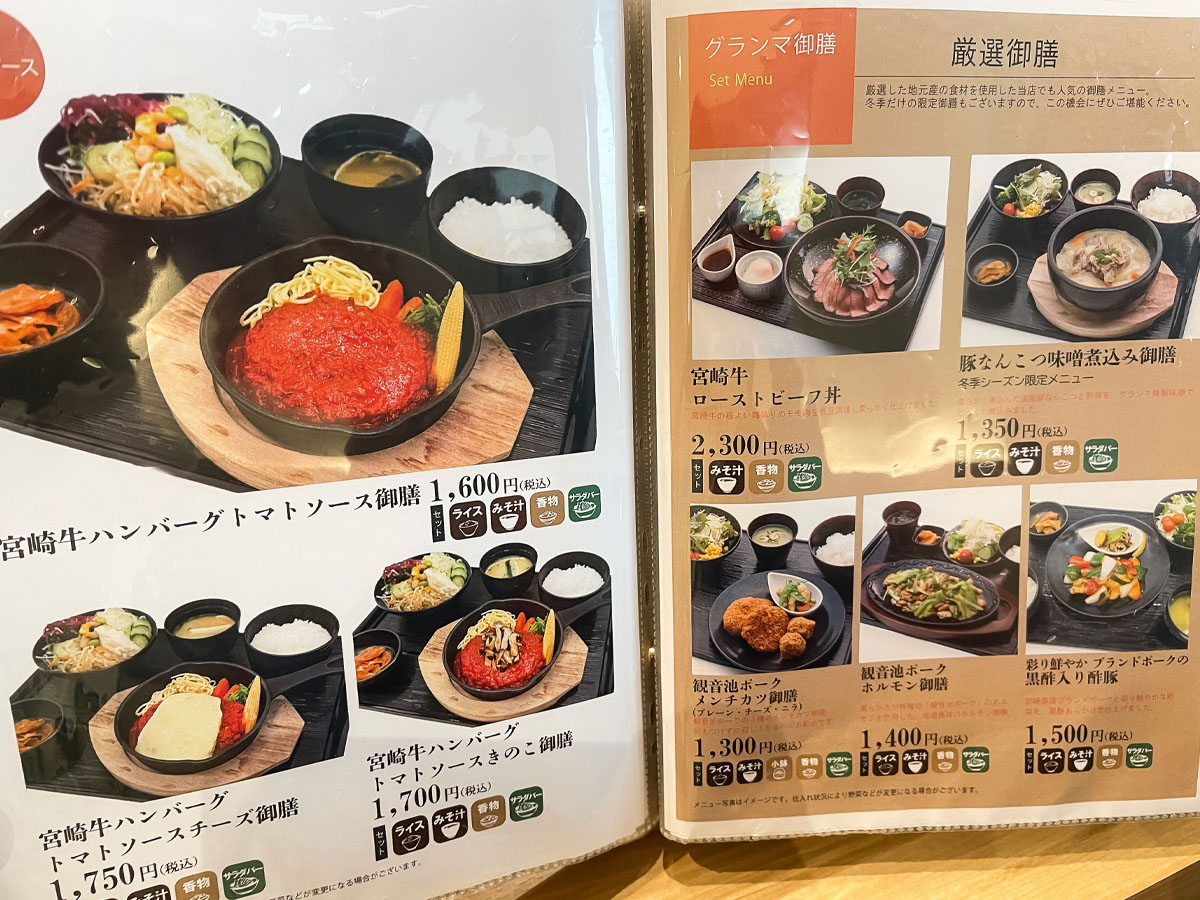 「キッチン グランマ」で宮崎牛サーロインステーキ、豚なんこつ味噌煮込み食べた！／道の駅 都城NiQLL(ニクル) 
