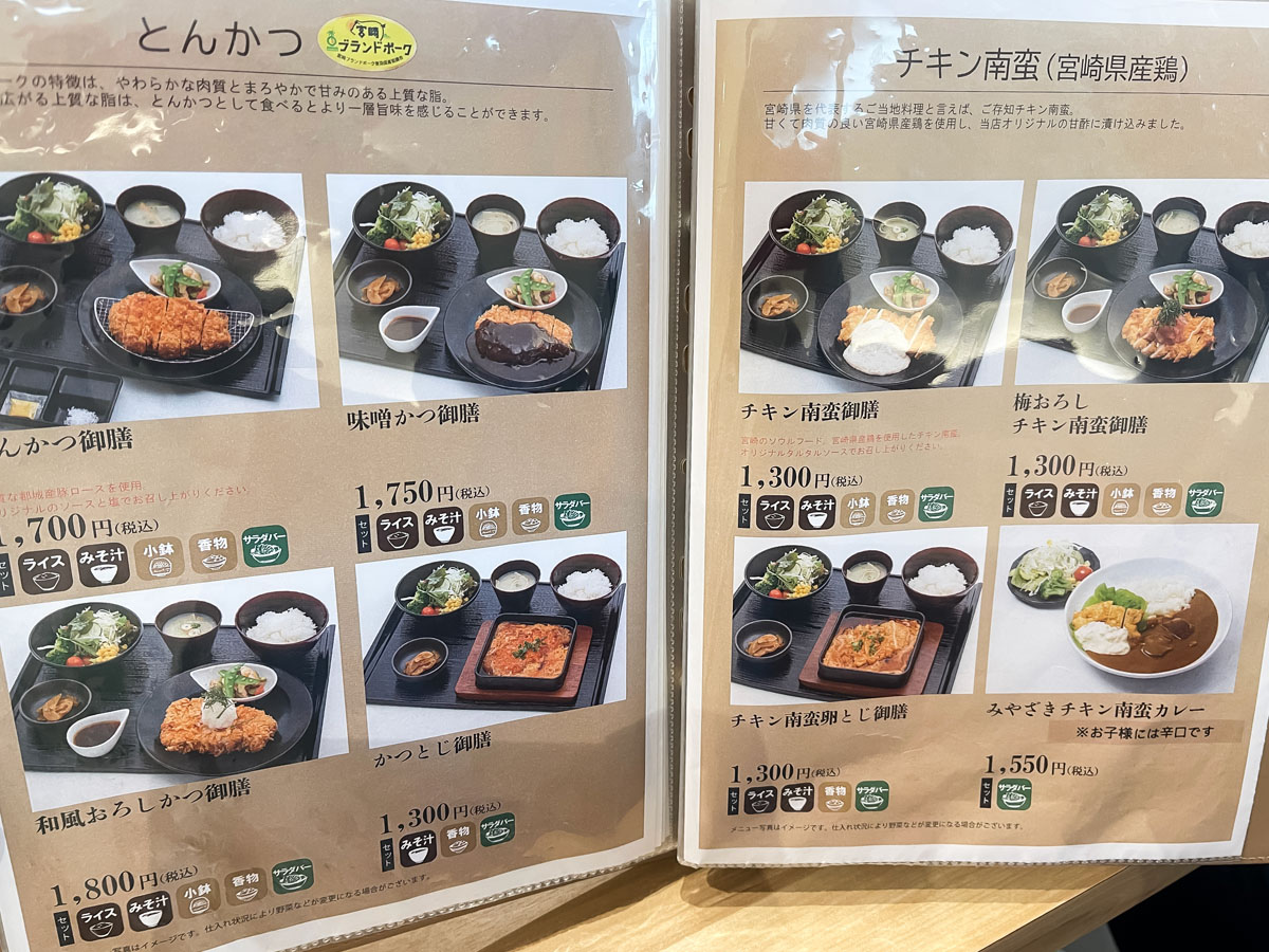「キッチン グランマ」で宮崎牛サーロインステーキ、豚なんこつ味噌煮込み食べた！／道の駅 都城NiQLL(ニクル) 