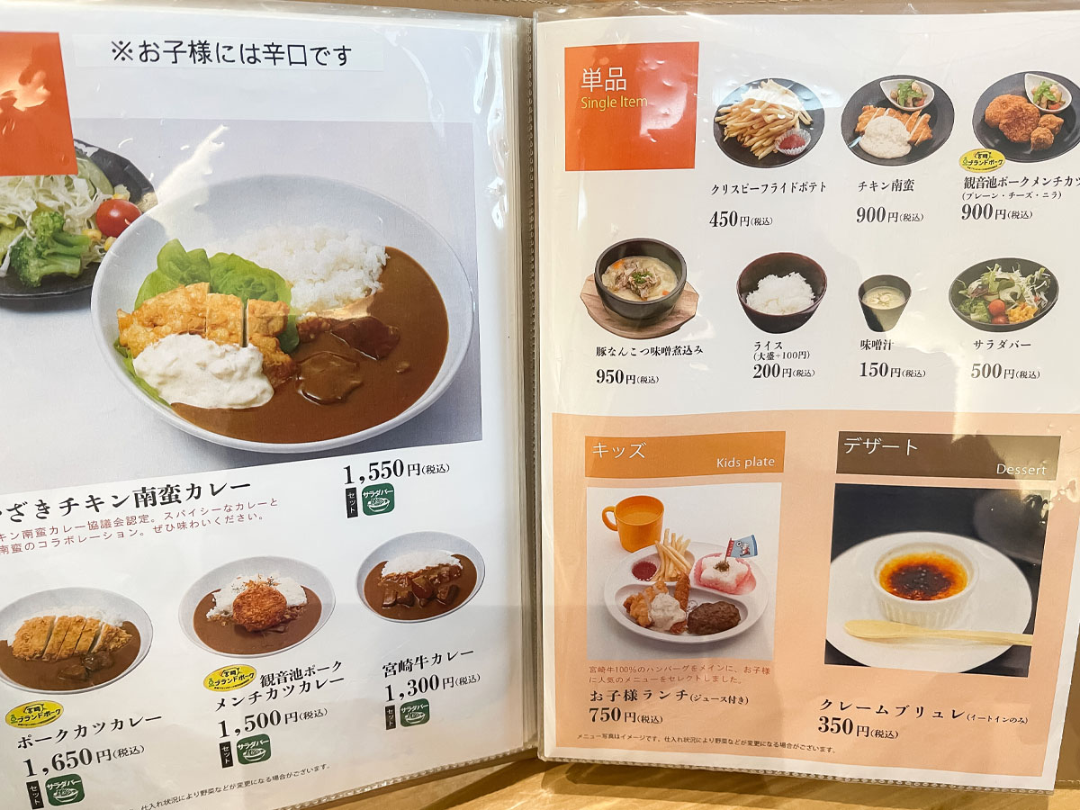 「キッチン グランマ」で宮崎牛サーロインステーキ、豚なんこつ味噌煮込み食べた！／道の駅 都城NiQLL(ニクル) 