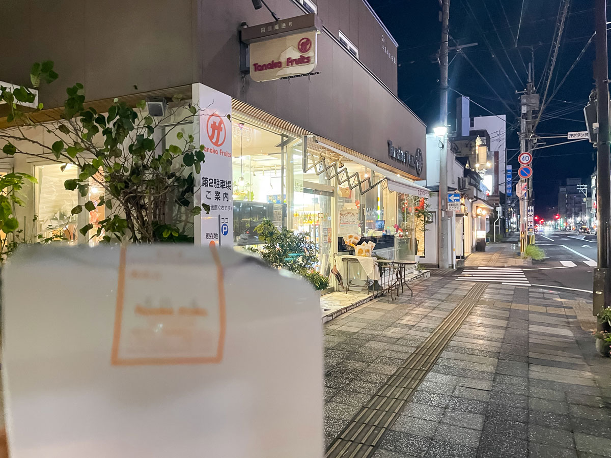 「たなかフルーツ」でシャインマスカットタルト、トールゼリーメロンを買ってみた!/宮崎県都城市