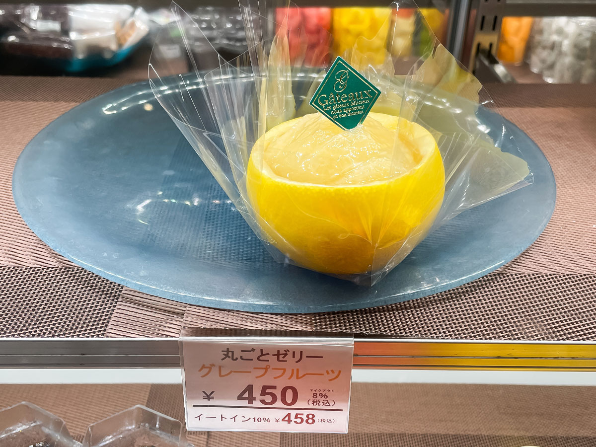 「たなかフルーツ」でシャインマスカットタルト、トールゼリーメロンを買ってみた!/宮崎県都城市