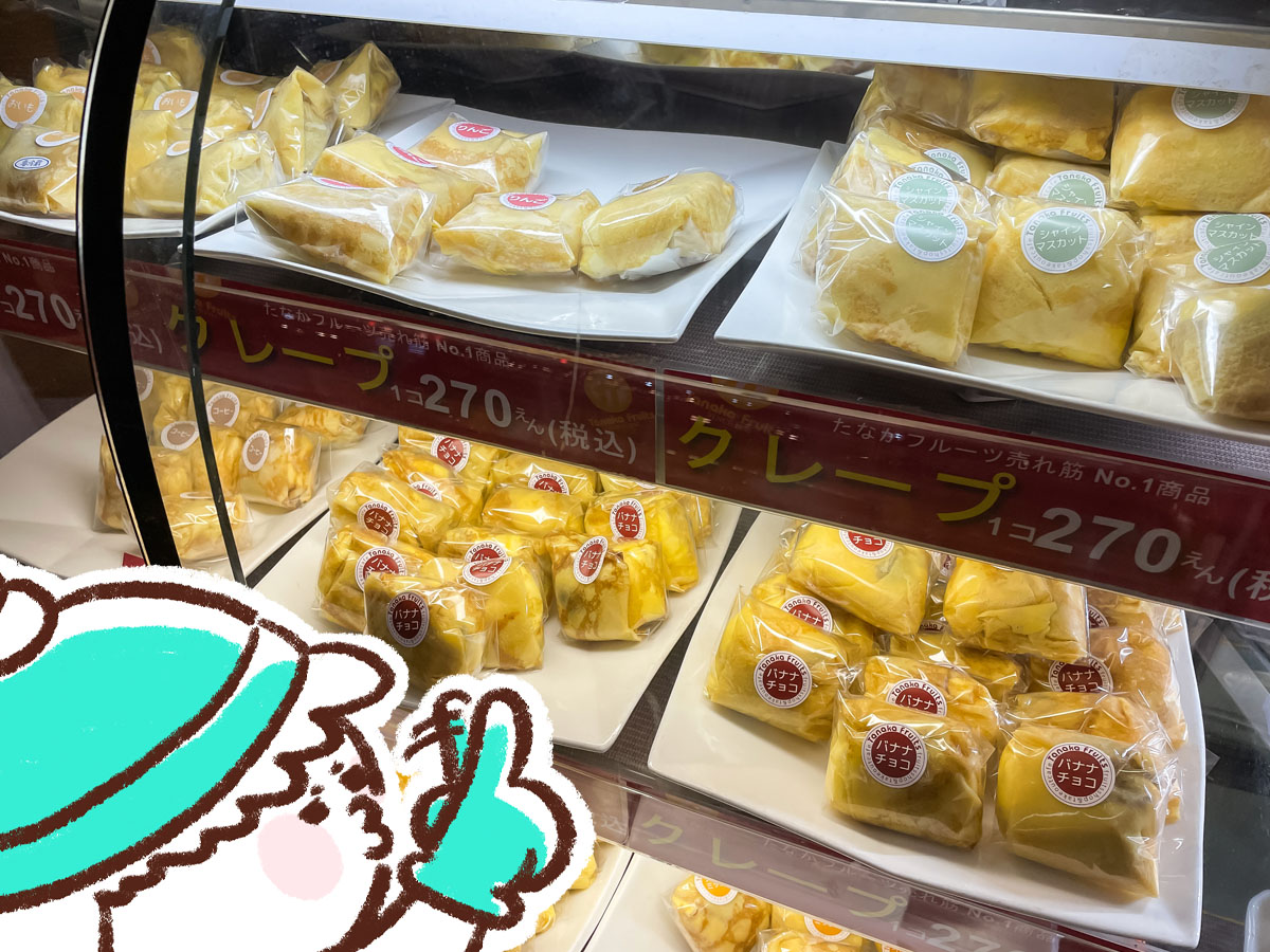 「たなかフルーツ」でシャインマスカットタルト、トールゼリーメロンを買ってみた!/宮崎県都城市