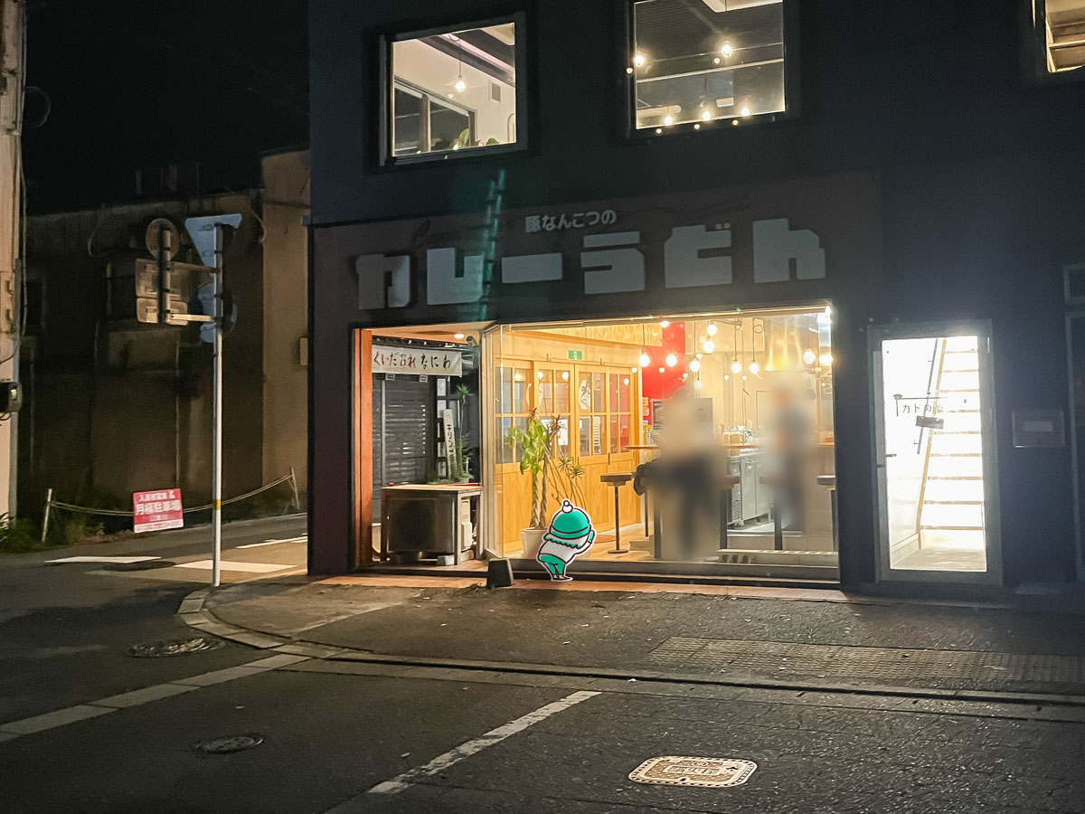 「わしの脇腹」で豚なんこつカレーうどん、チキン南蛮食べたよ!/宮崎県都城市