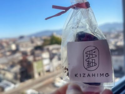 「兆紐(きざひも)」のグルテンフリー”シャルールガトーショコラ”買ってみたよ／道の駅 都城NiQLL(ニクル)