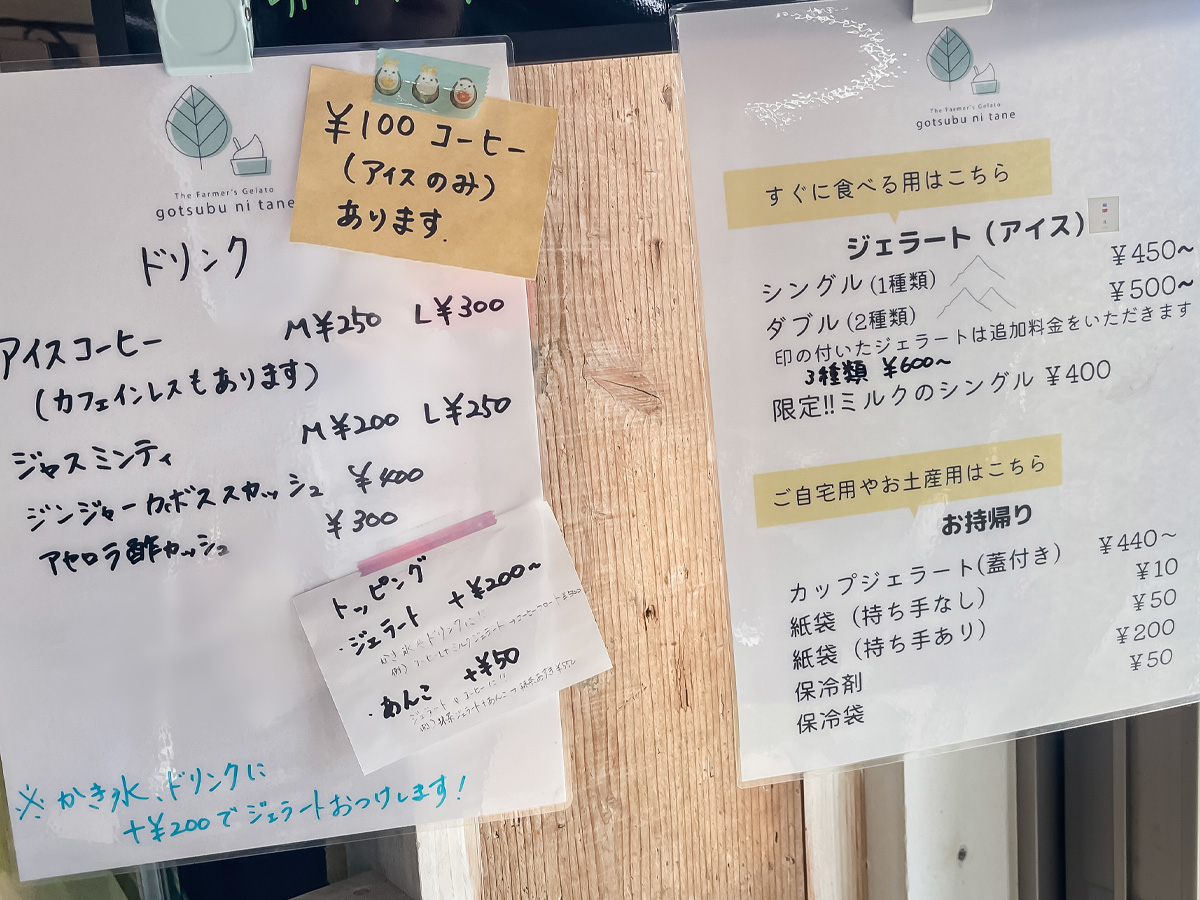 「五粒に種」でハラペーニョジェラートとねぎハムチーズサンド食べた!/宮崎県都城市ふくろうの会内