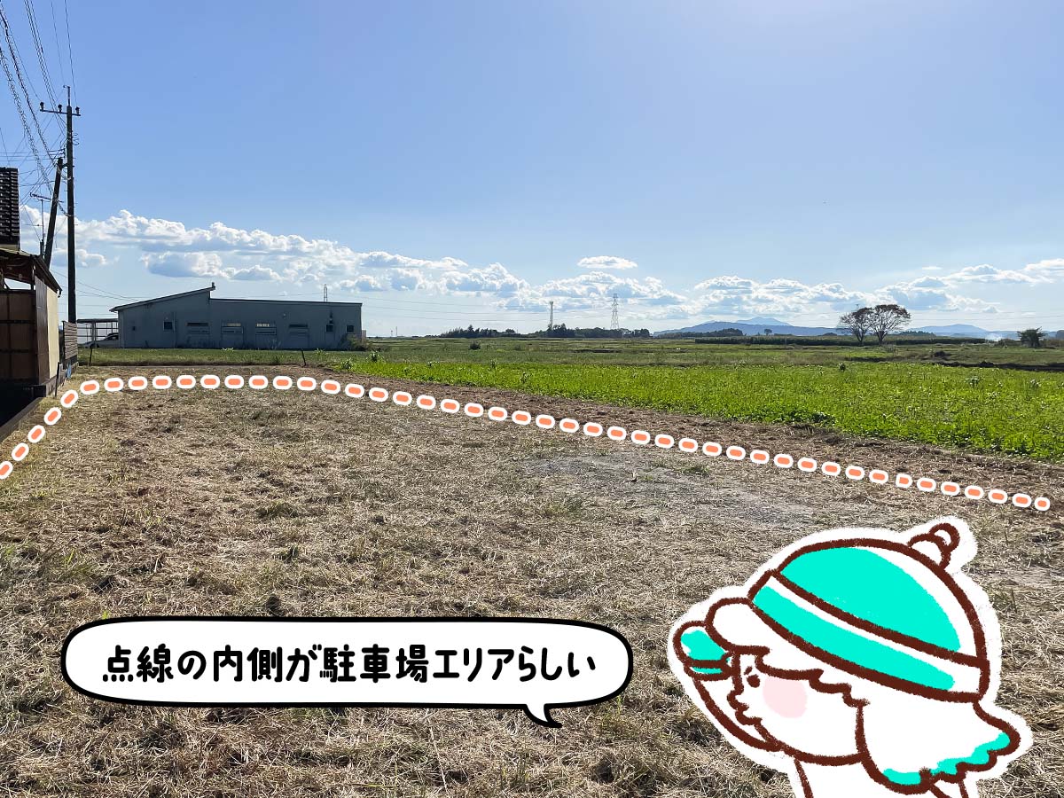 「水菓子屋」でクリームのせ蜂蜜レモンかき氷買ってみたよ!/宮崎県都城市