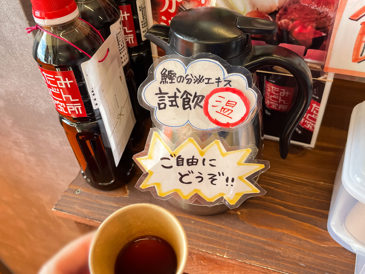 「ふたみうどん研究所」で、極の肉ごぼううどん(かけ)食べたよ！／宮崎県都城市