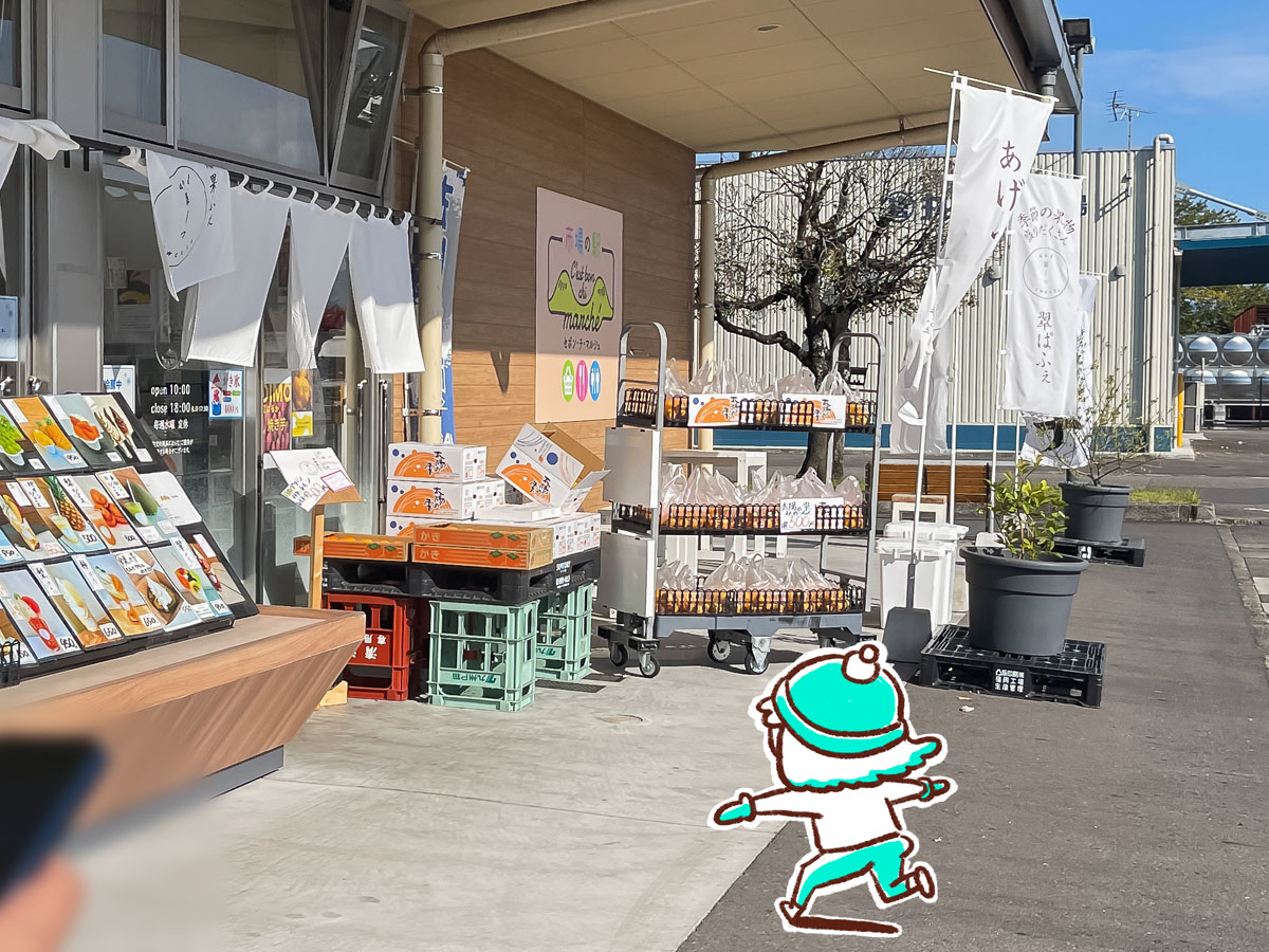 市場「果ふぇ翠ーっ(カフェスイーツ)」でマンゴー乗せ白くまかき氷食べたよ！／宮崎県都城市