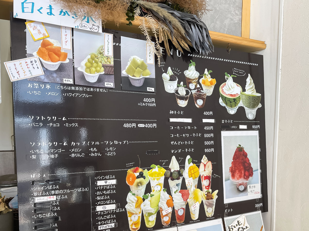 市場「果ふぇ翠ーっ(カフェスイーツ)」でマンゴー乗せ白くまかき氷食べたよ！／宮崎県都城市