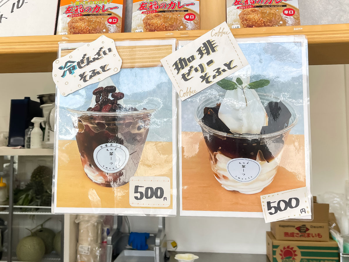 市場「果ふぇ翠ーっ(カフェスイーツ)」でマンゴー乗せ白くまかき氷食べたよ！／宮崎県都城市