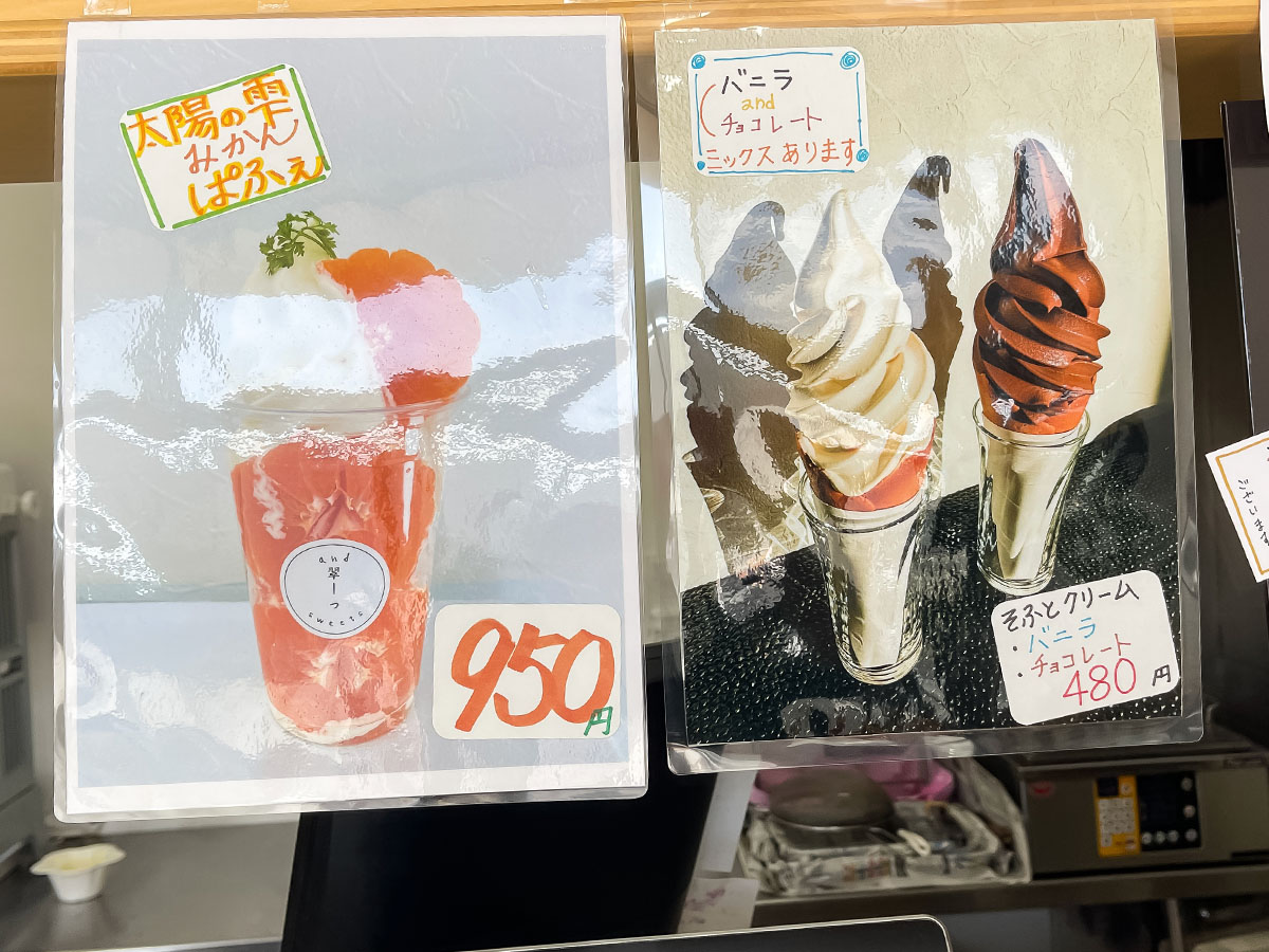 市場「果ふぇ翠ーっ(カフェスイーツ)」でマンゴー乗せ白くまかき氷食べたよ！／宮崎県都城市