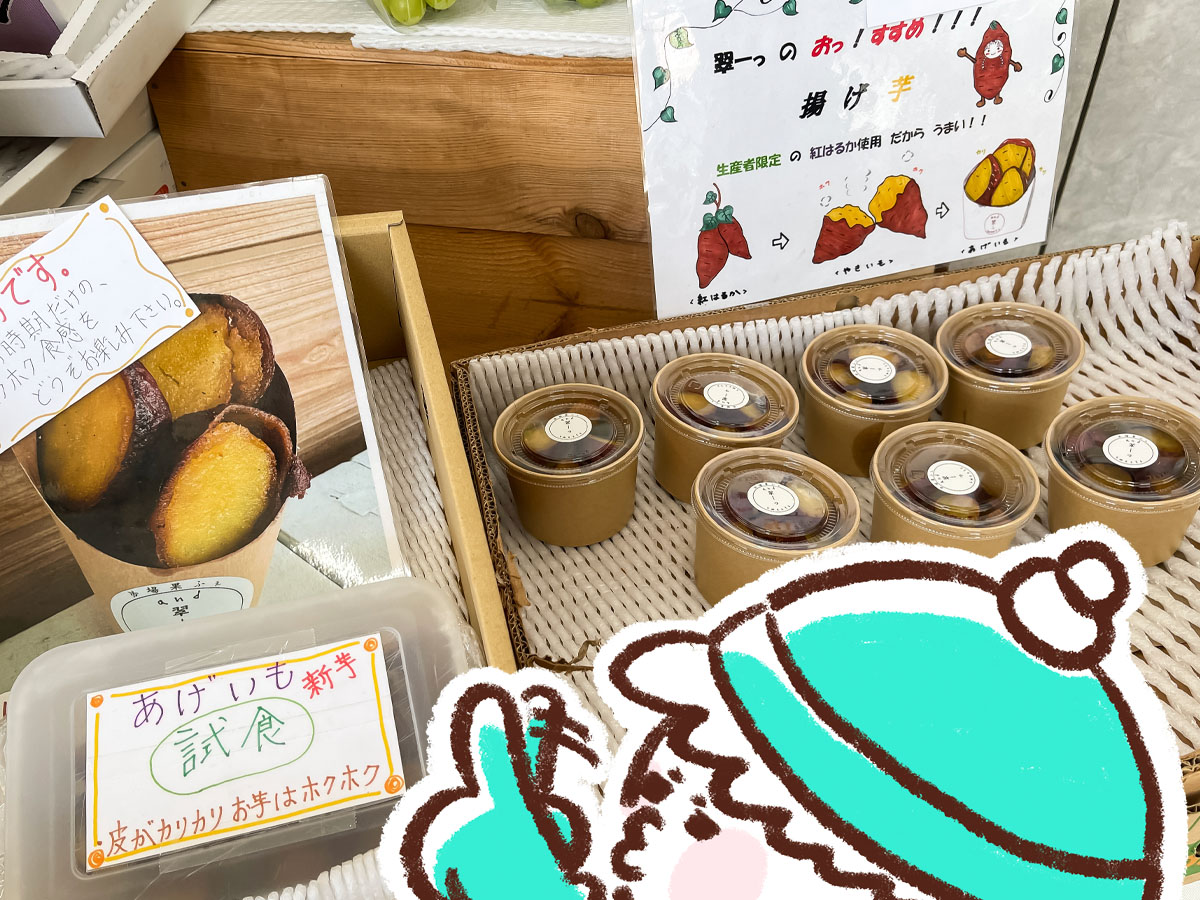 市場「果ふぇ翠ーっ(カフェスイーツ)」でマンゴー乗せ白くまかき氷食べたよ！／宮崎県都城市