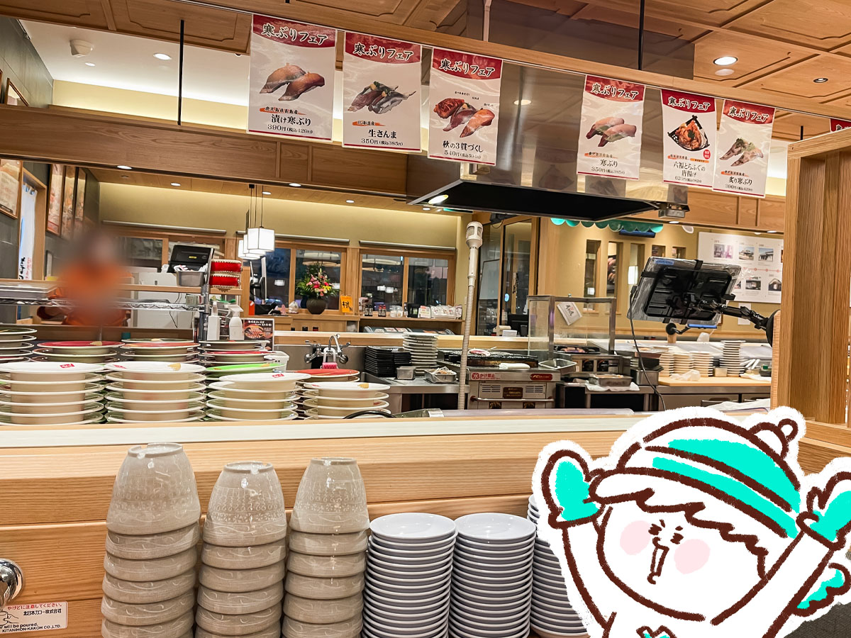 回転寿司「寿司虎」で寒ぶりトロ、白海老握り、カワハギなど食べた！／宮崎県都城市都北店