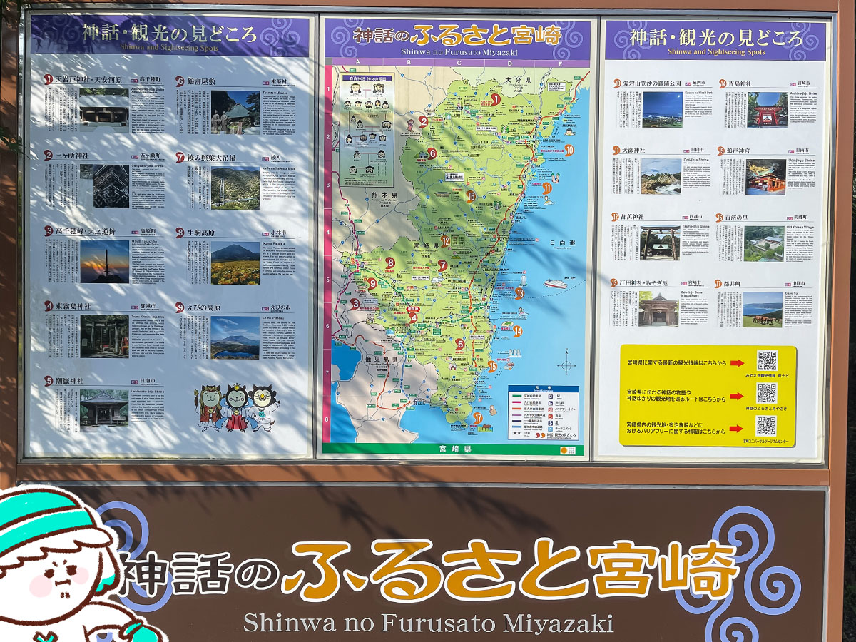 パワースポットの「東霧島神社(つまきりしまじんじゃ)」に行ってみたよ／宮崎県都城市