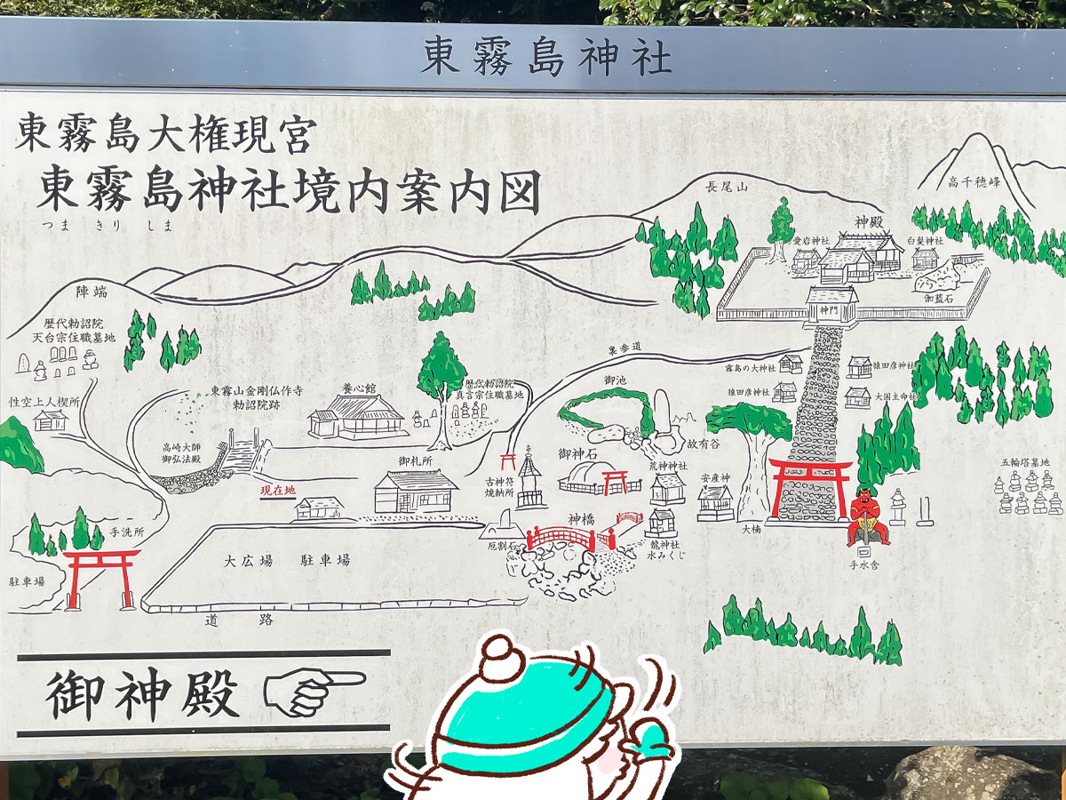 パワースポットの「東霧島神社(つまきりしまじんじゃ)」に行ってみたよ／宮崎県都城市