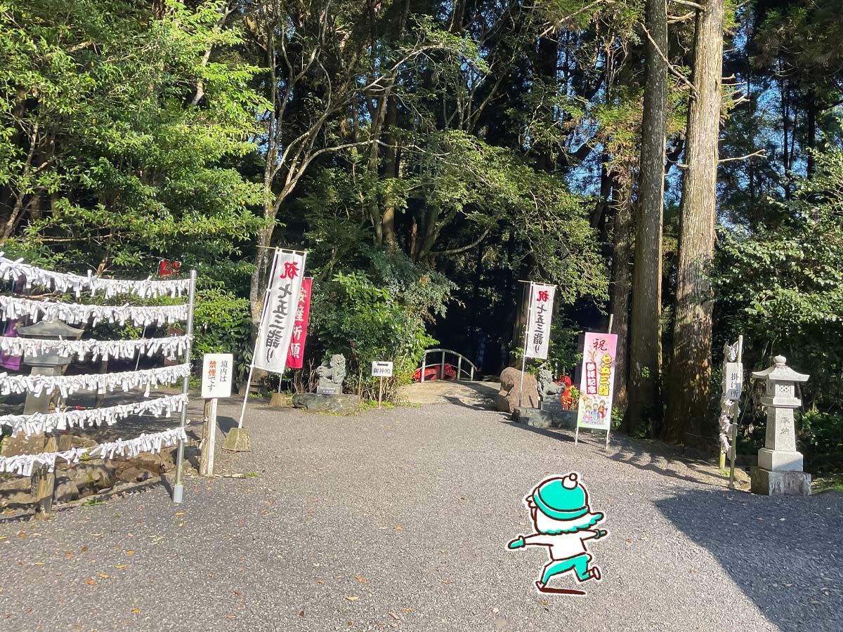 パワースポットの「東霧島神社(つまきりしまじんじゃ)」に行ってみたよ／宮崎県都城市