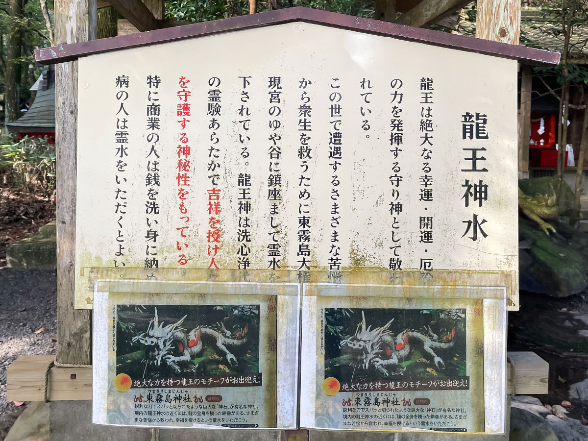 パワースポットの「東霧島神社(つまきりしまじんじゃ)」に行ってみたよ／宮崎県都城市