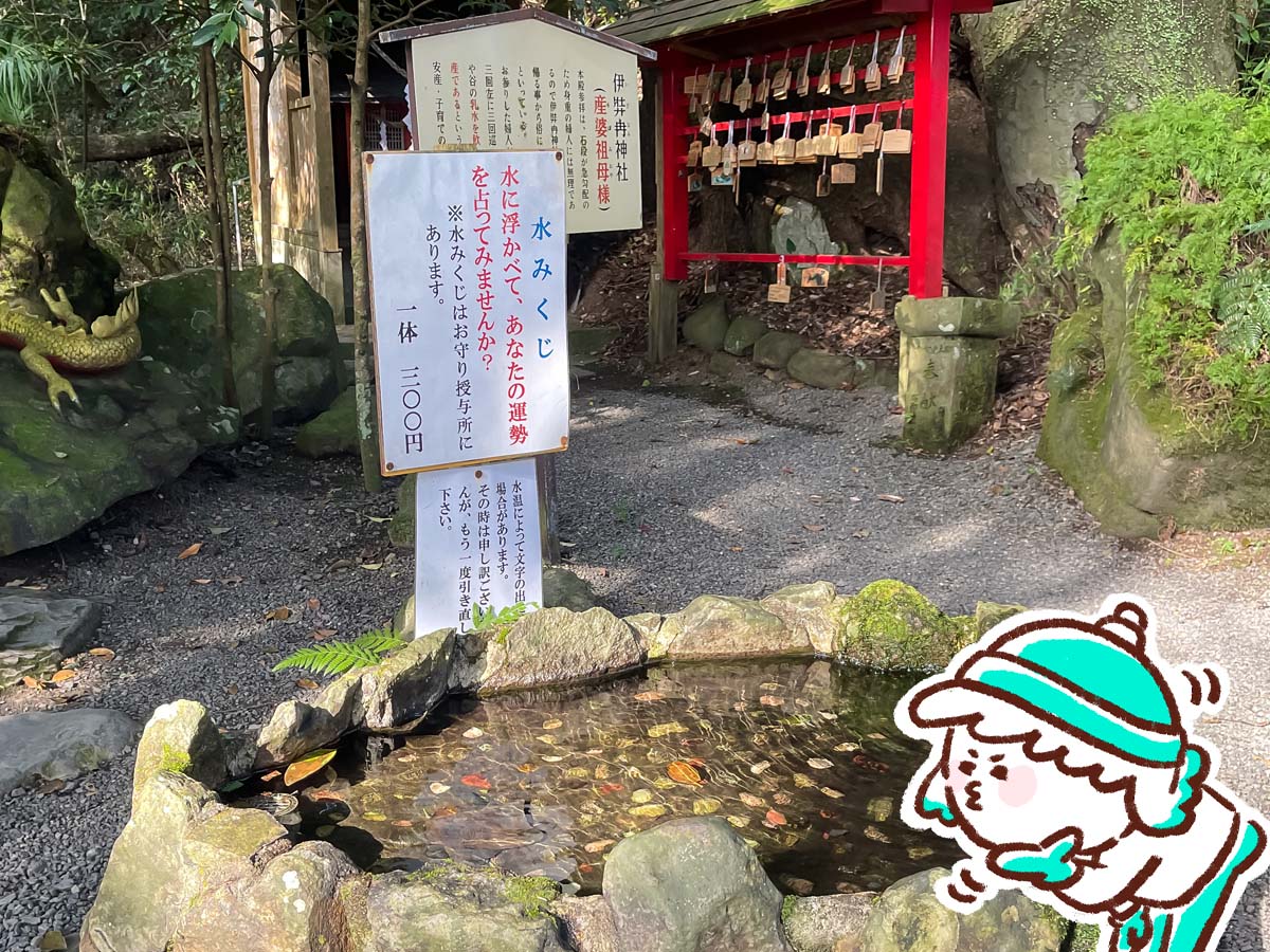 パワースポットの「東霧島神社(つまきりしまじんじゃ)」に行ってみたよ／宮崎県都城市