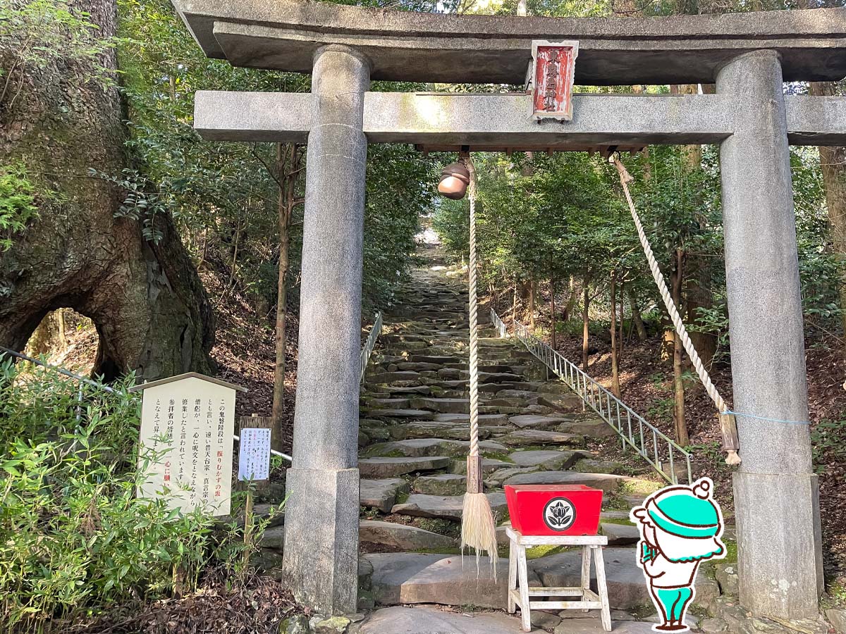 パワースポットの「東霧島神社(つまきりしまじんじゃ)」に行ってみたよ／宮崎県都城市