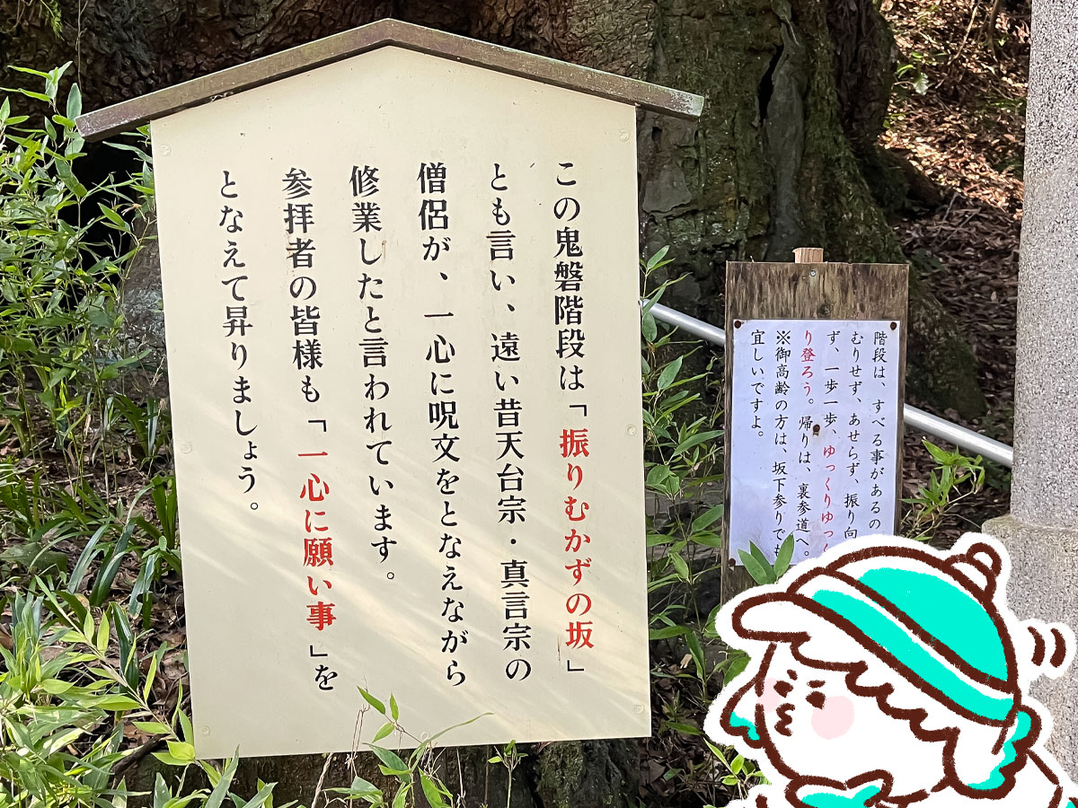 パワースポットの「東霧島神社(つまきりしまじんじゃ)」に行ってみたよ／宮崎県都城市